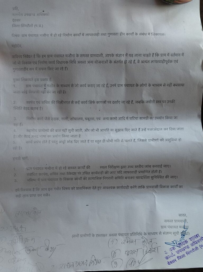 IMG_20250606_124523_961