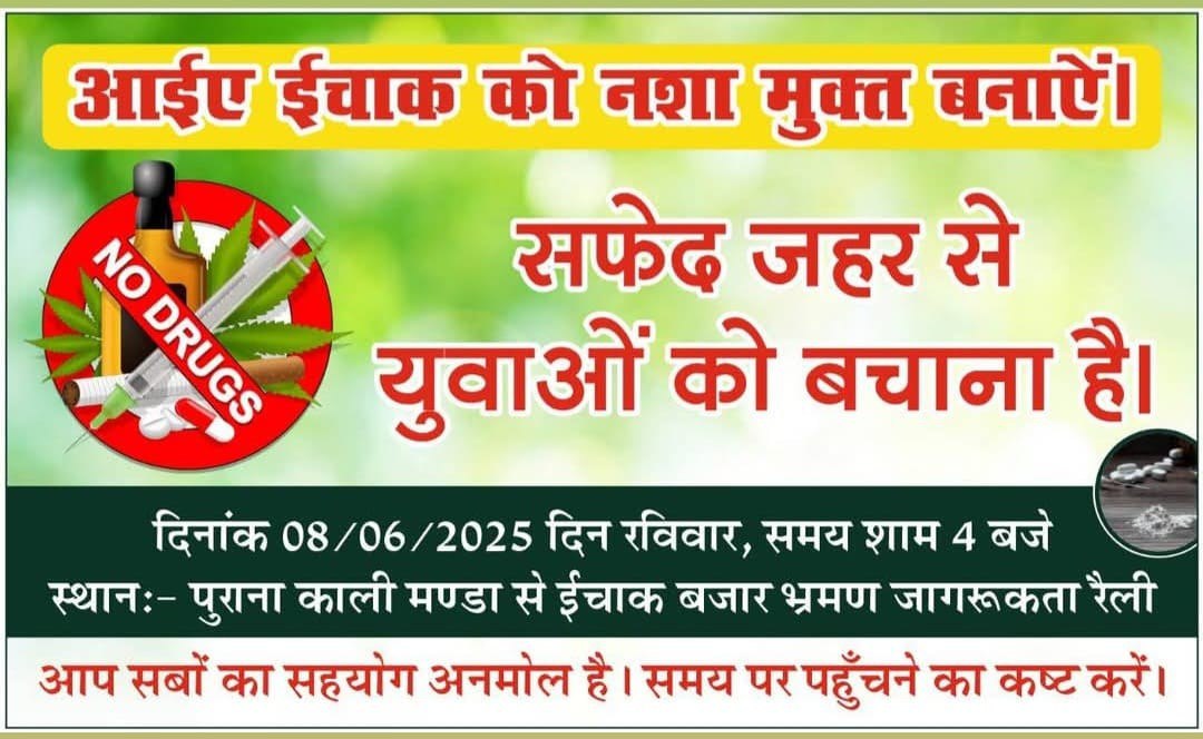 IMG_20250606_225311_169