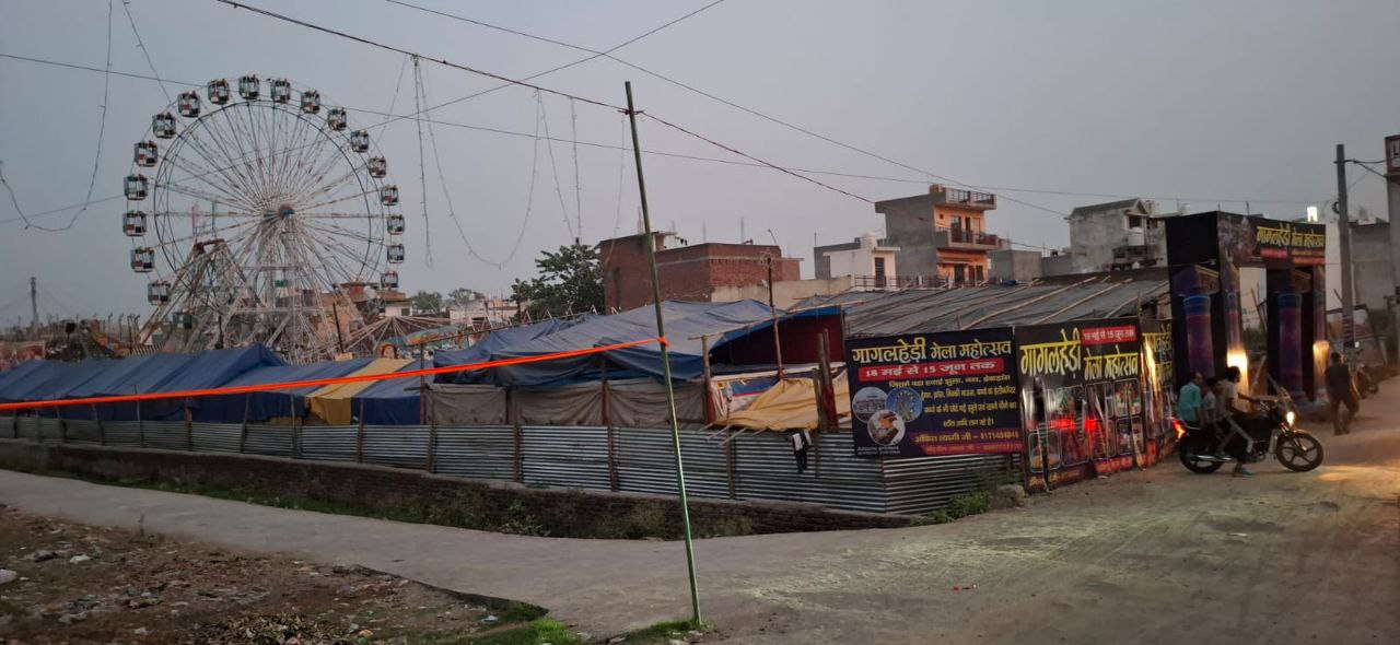 IMG_20250607_201953_952