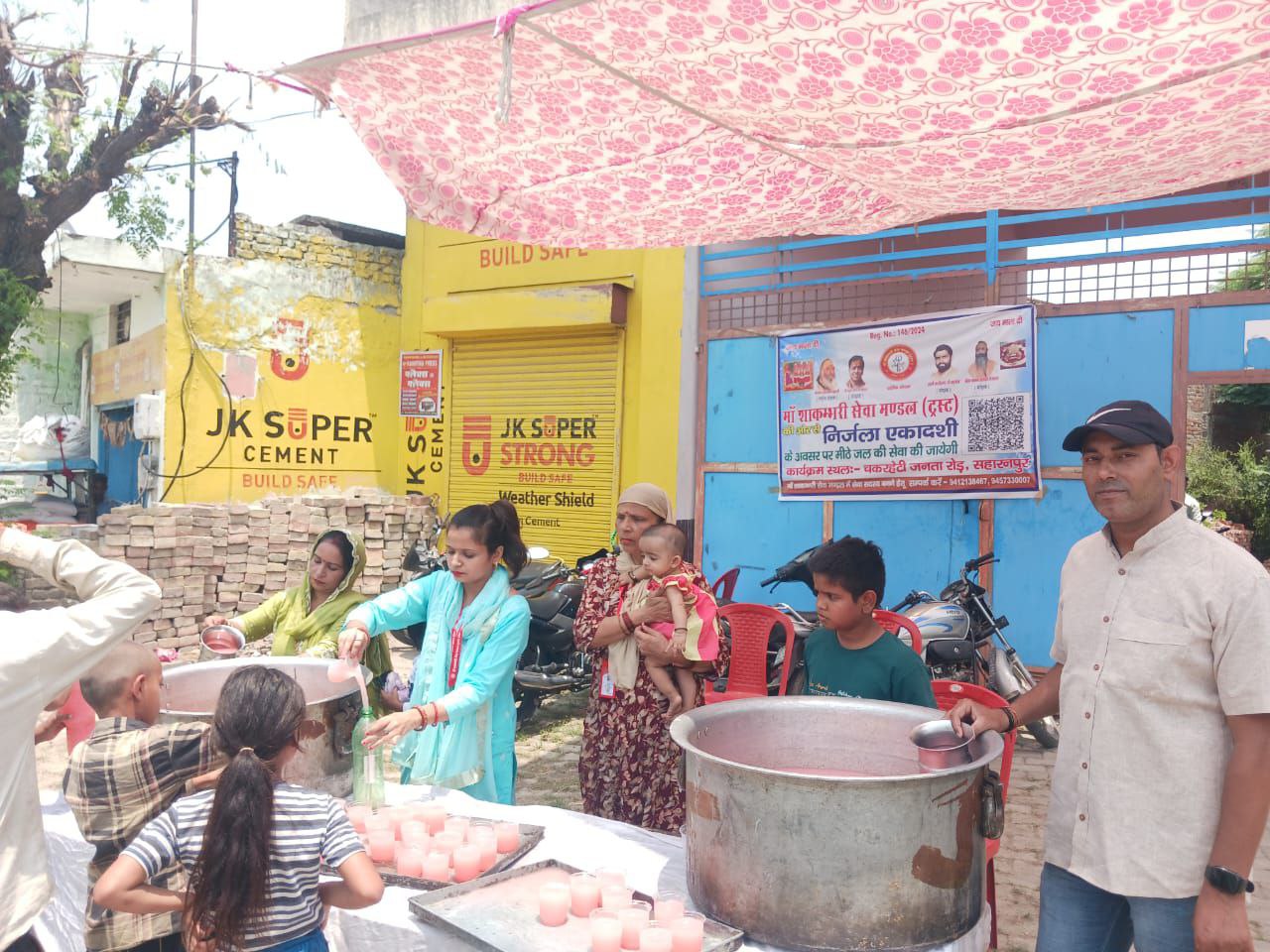 IMG_20250608_141257_868