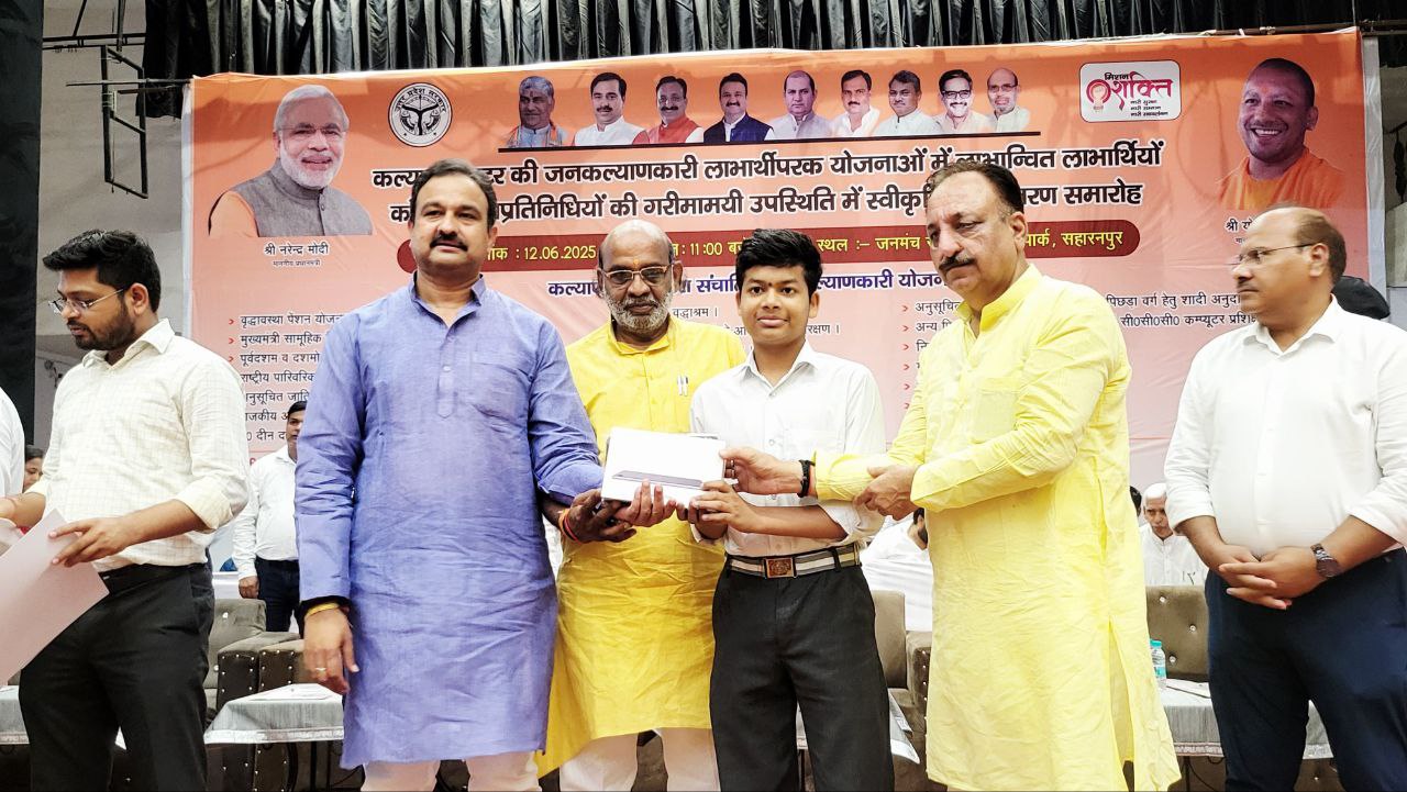 IMG_20250612_194648_678