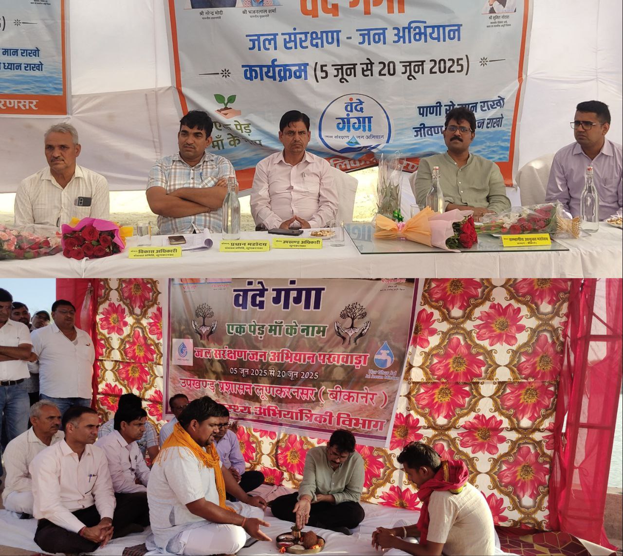 IMG_20250613_122131_440