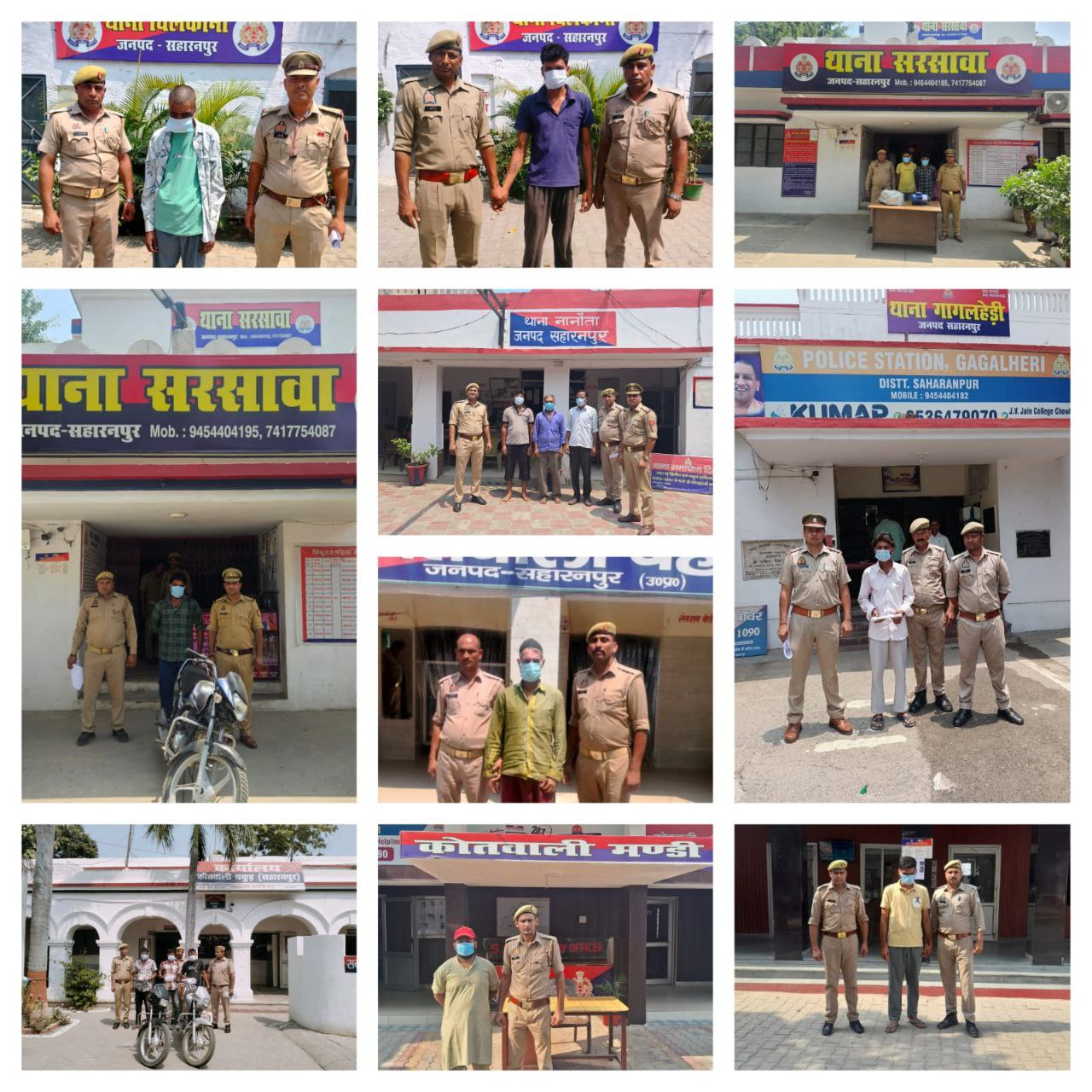 IMG_20250614_202754_539