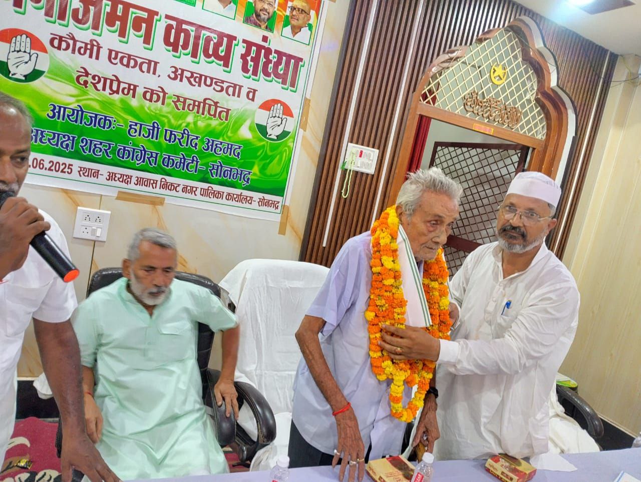 IMG_20250616_102337_713