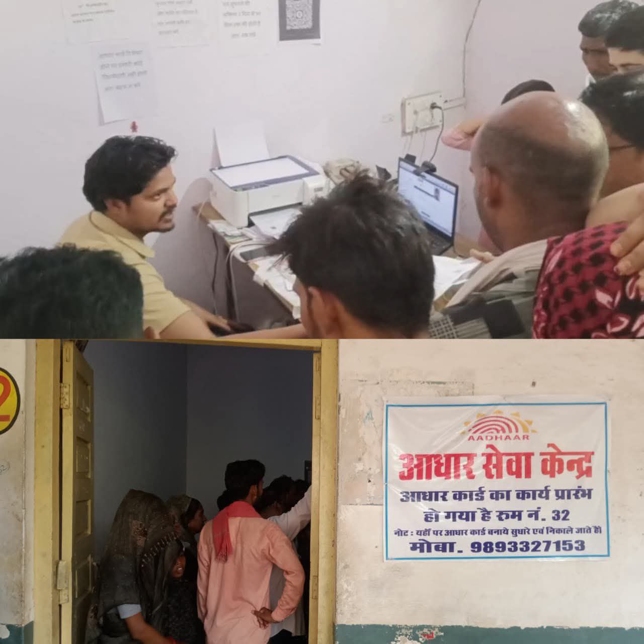 IMG_20250616_105749_228