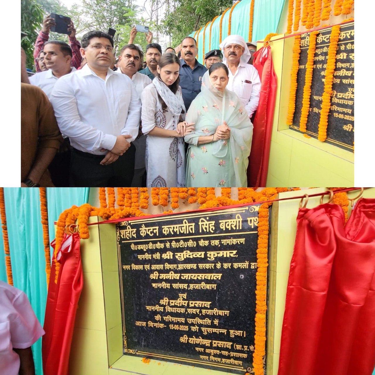 IMG_20250616_150032_002