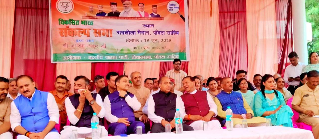 IMG_20250618_142315_859