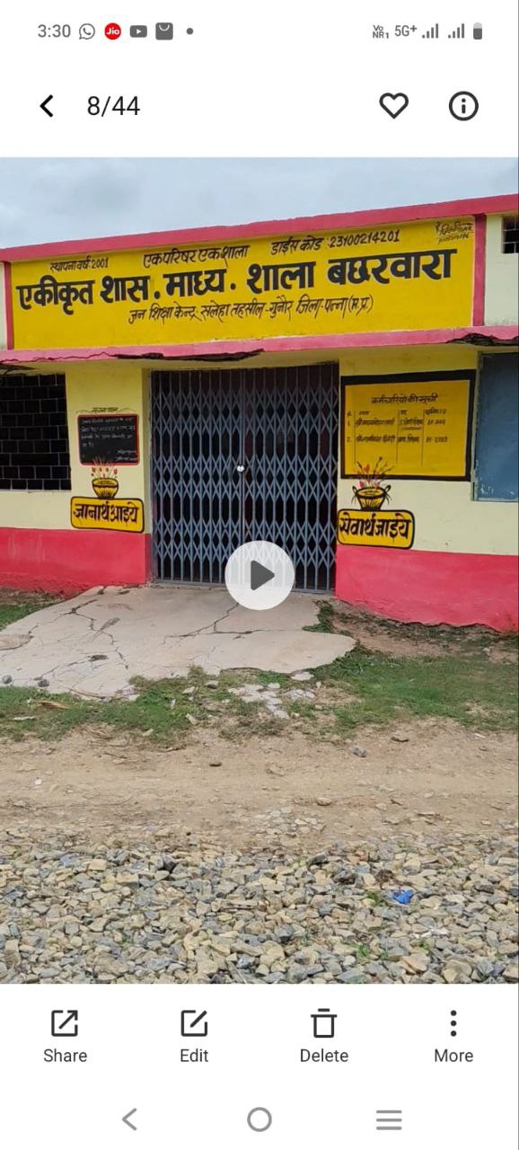 IMG_20250619_081234_168