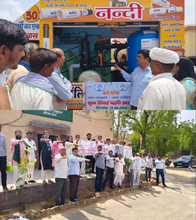 IMG_20250619_192611_188