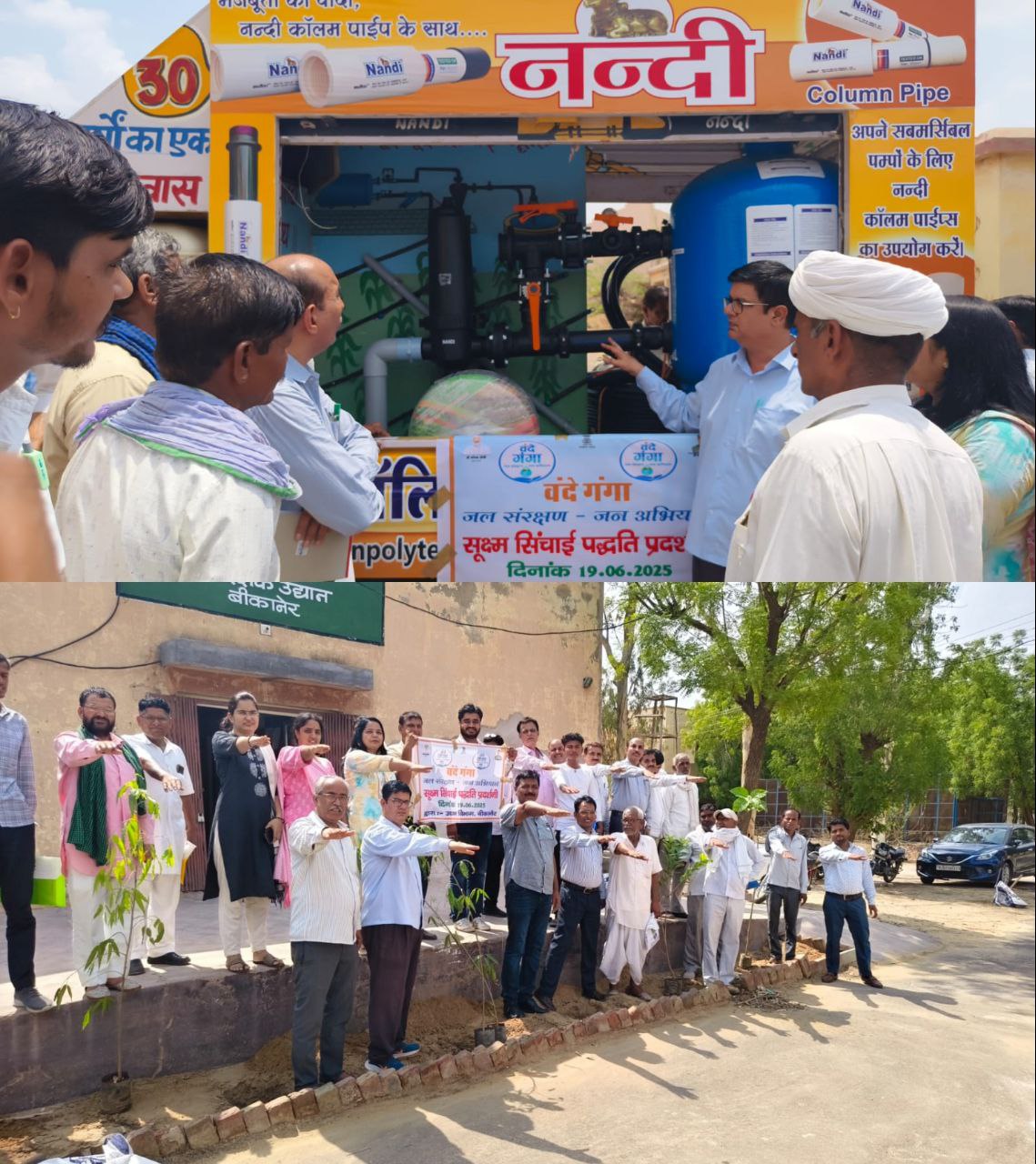 IMG_20250619_192611_188