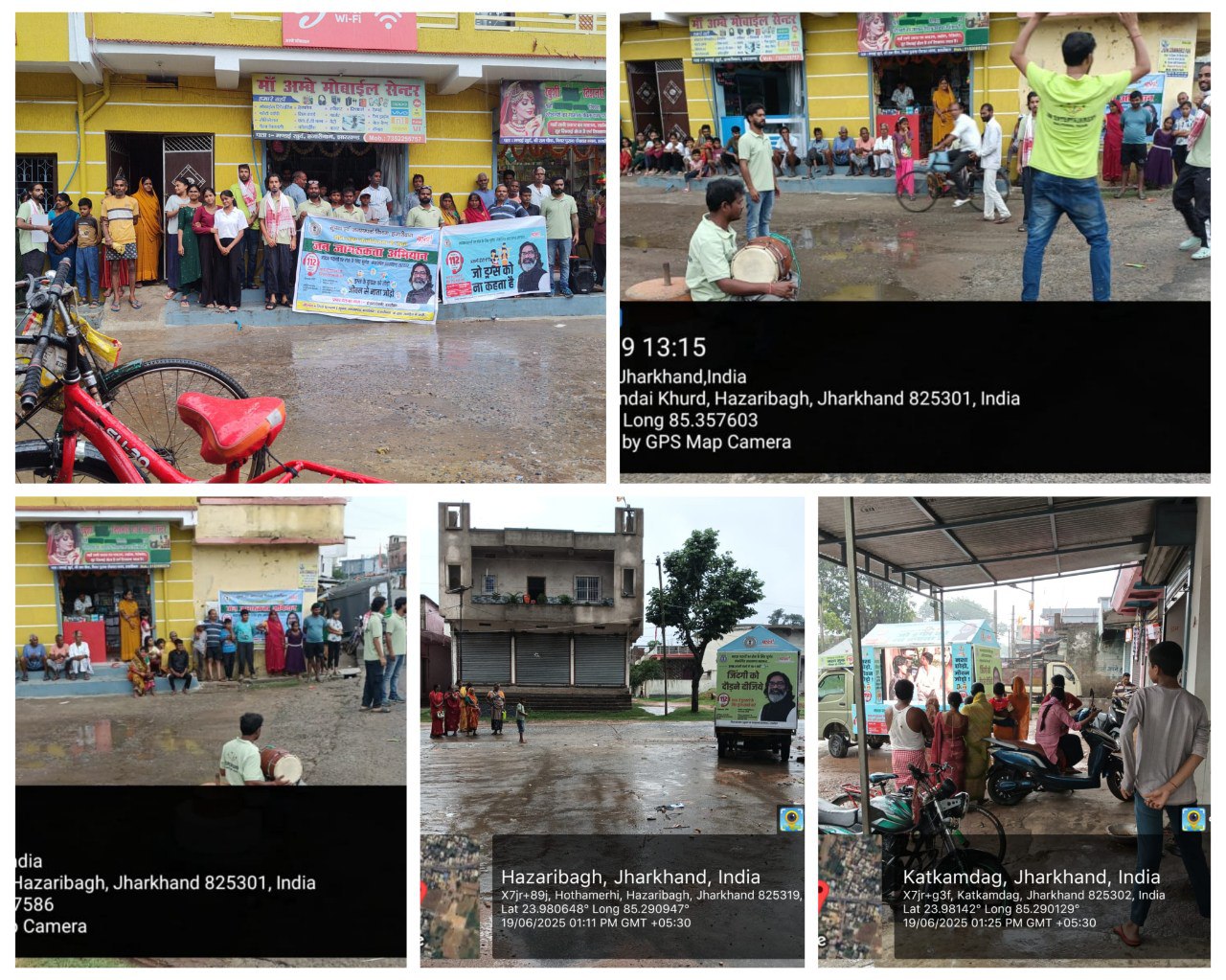 IMG_20250619_200347_372