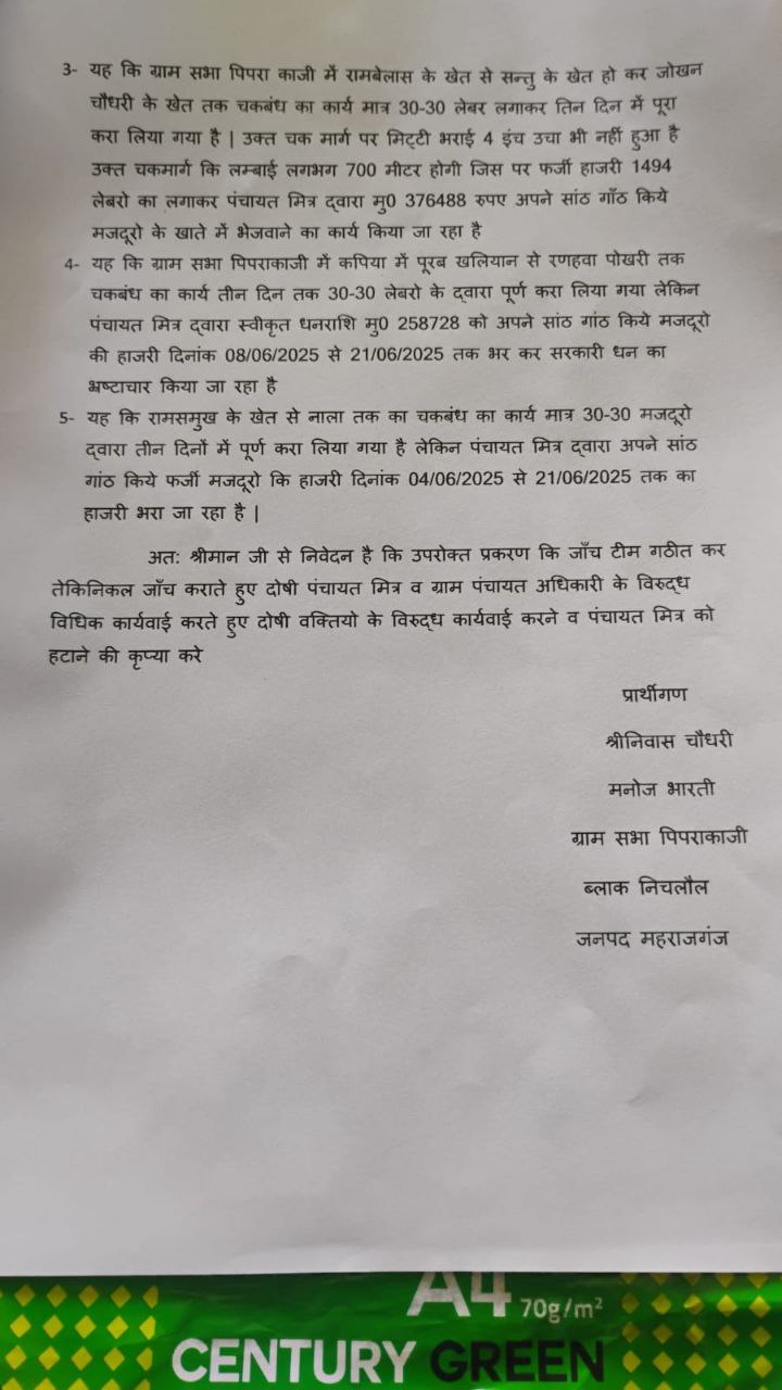 IMG_20250620_204118_968