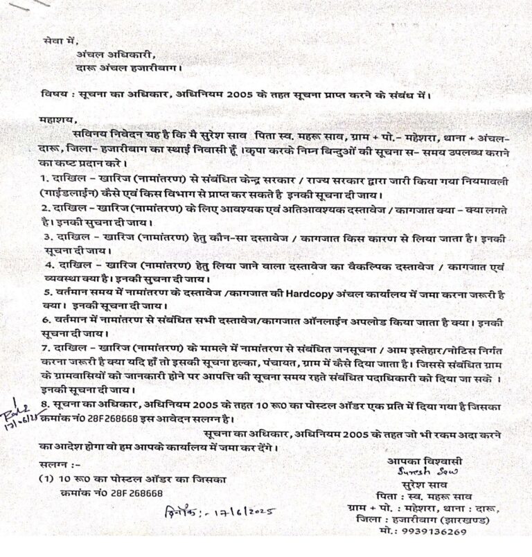 IMG_20250621_200343_789