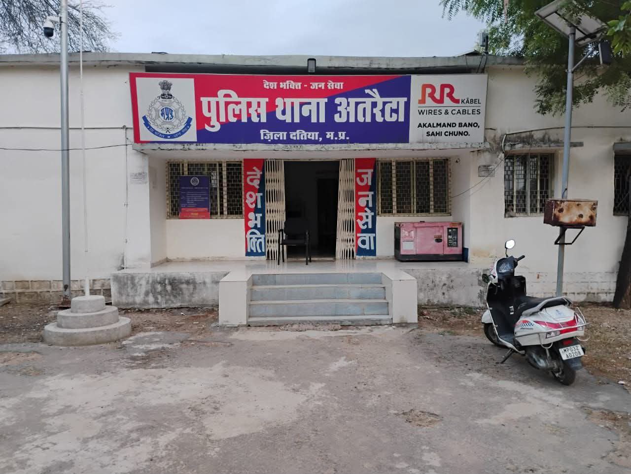 IMG_20250621_204010_969