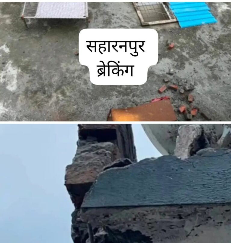 IMG_20250622_193817_099