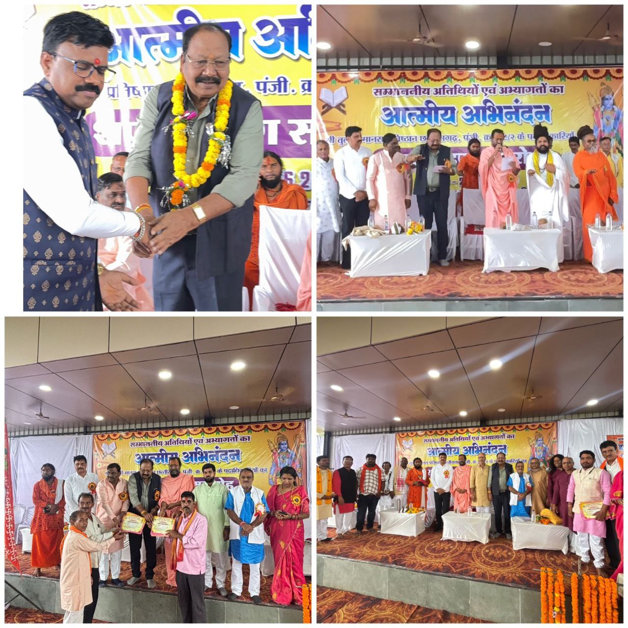 IMG_20250623_085031_401