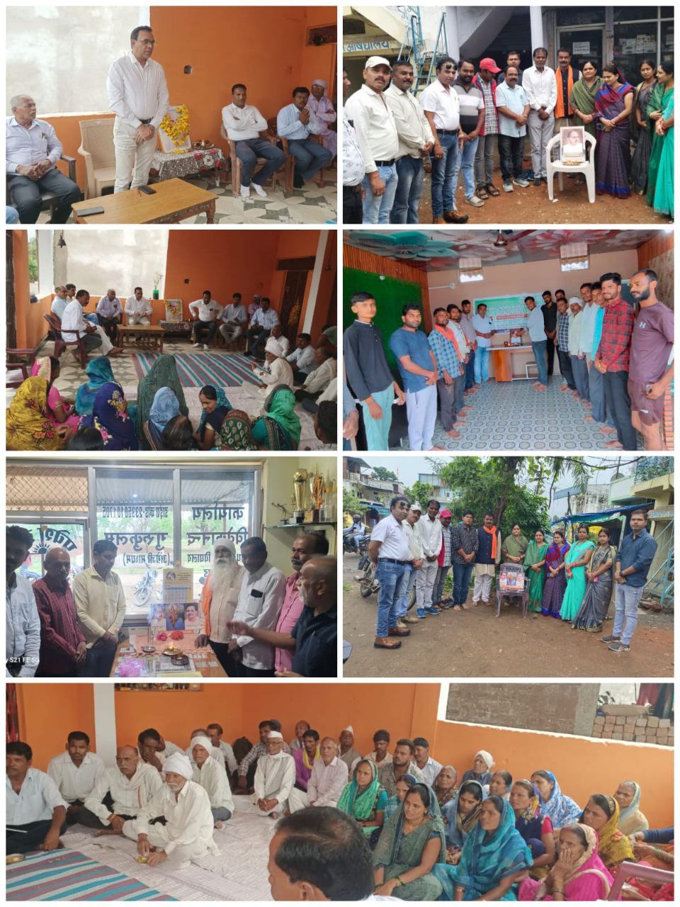 IMG_20250623_195205_493