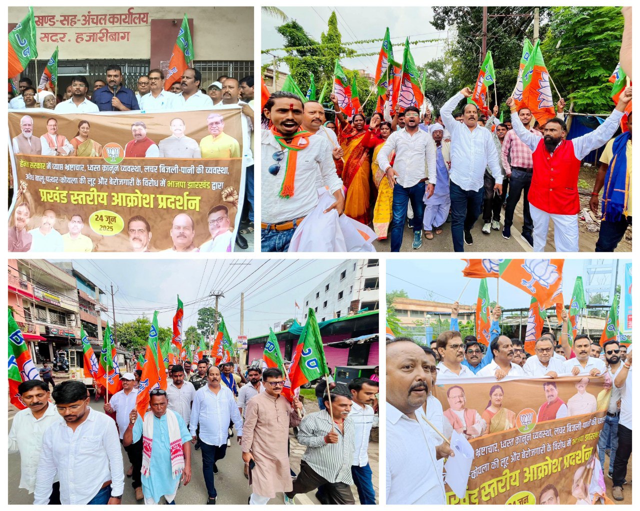 IMG_20250624_204740_125