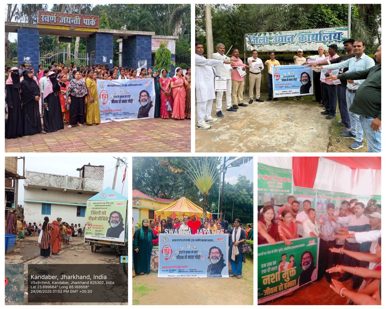 IMG_20250624_204748_435