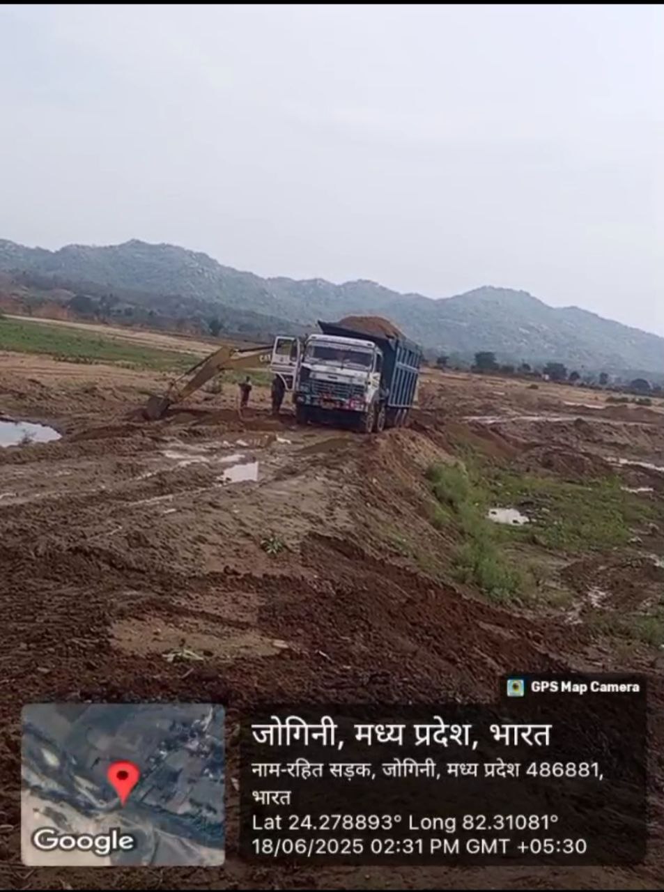 IMG_20250625_115636_899