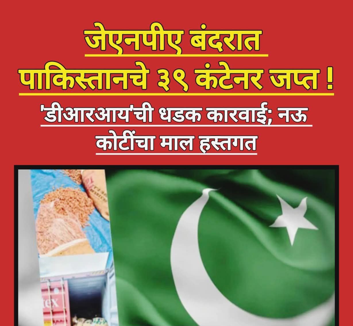 IMG_20250627_131727_176