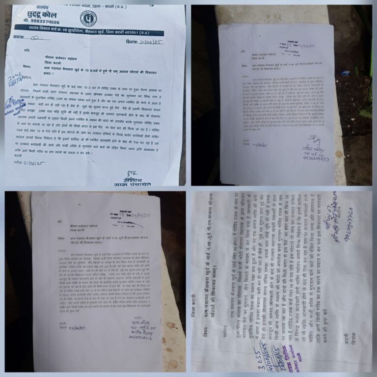 IMG_20250627_132250_363