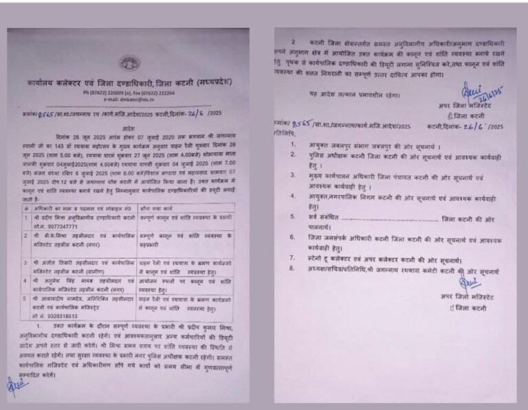 IMG_20250627_134152_188