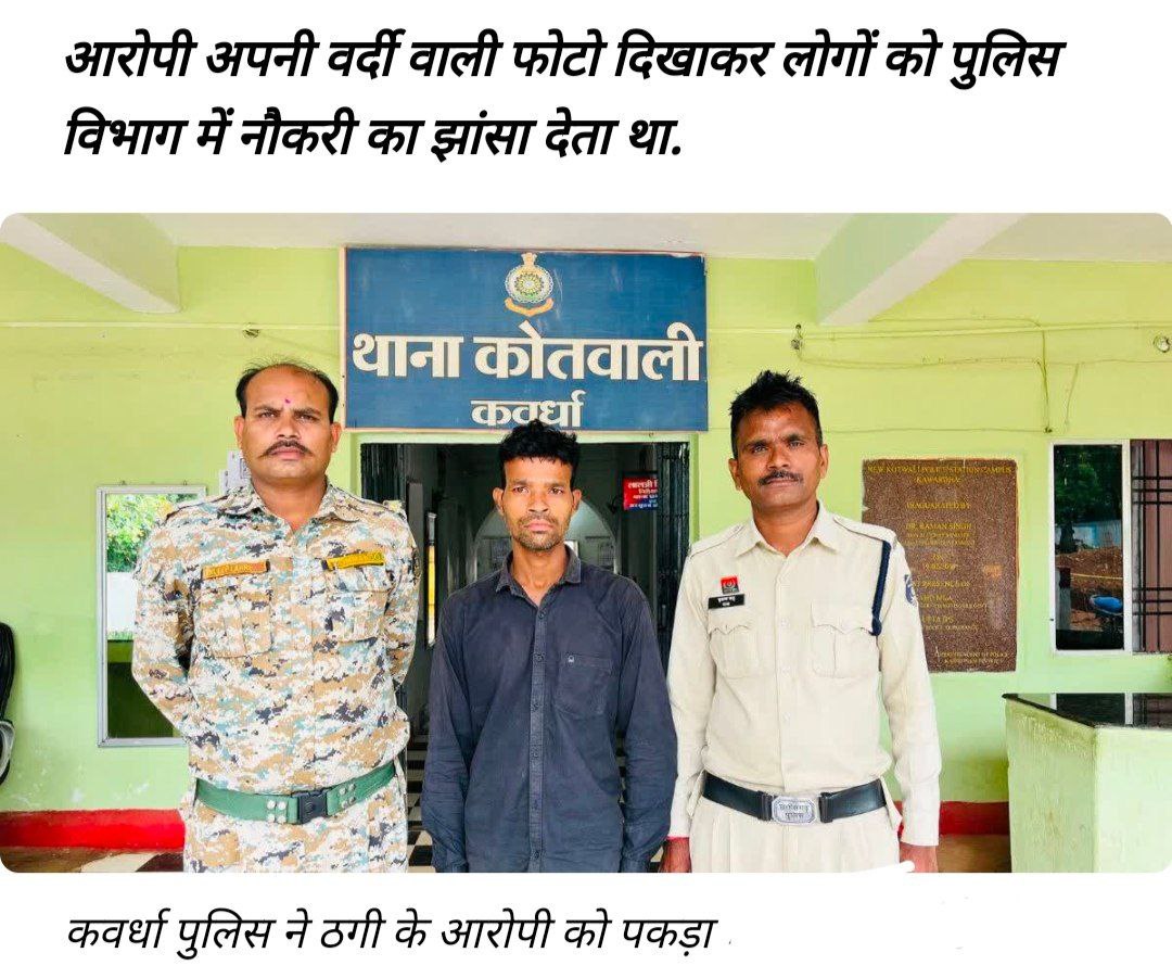 IMG_20250627_200923_727