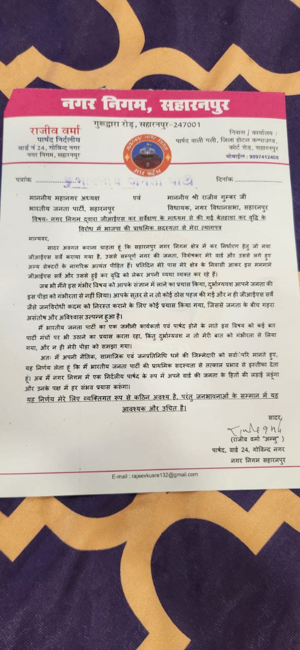 IMG_20250628_160023_219