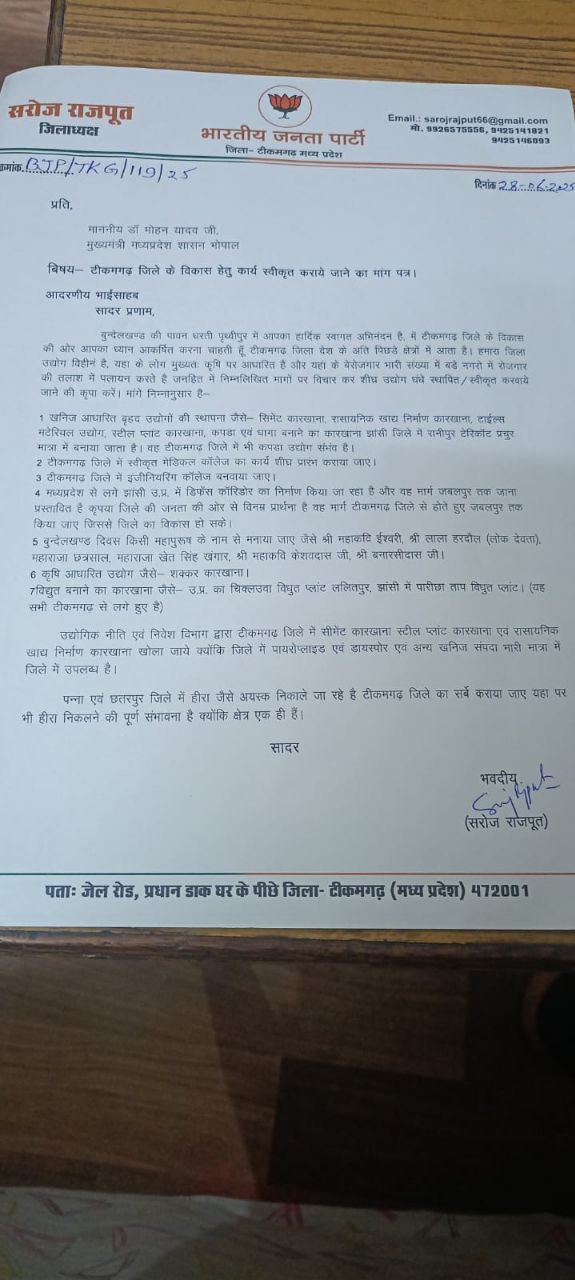 IMG_20250629_184725_105