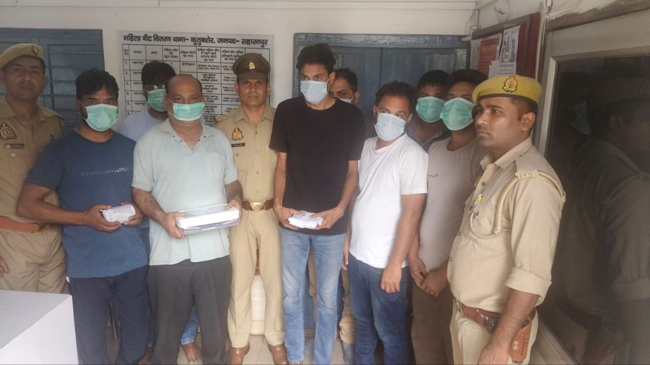 IMG_20250629_185617_152