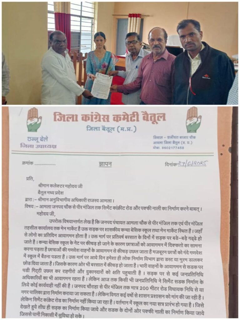 IMG_20250629_185748_171