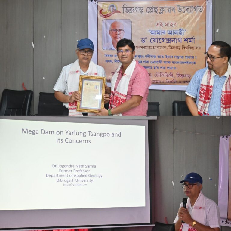 IMG_20250629_193700_535