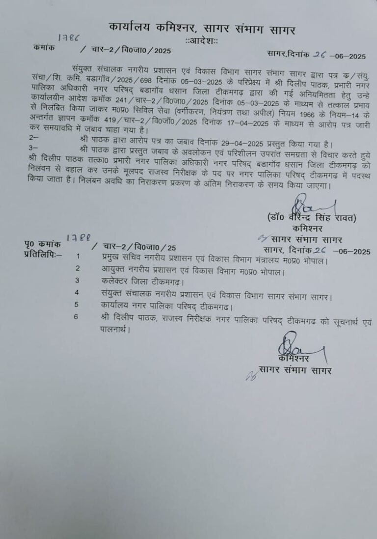 IMG_20250630_203653_229