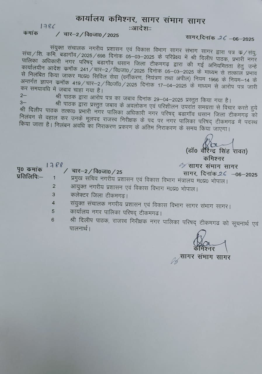 IMG_20250630_203653_229