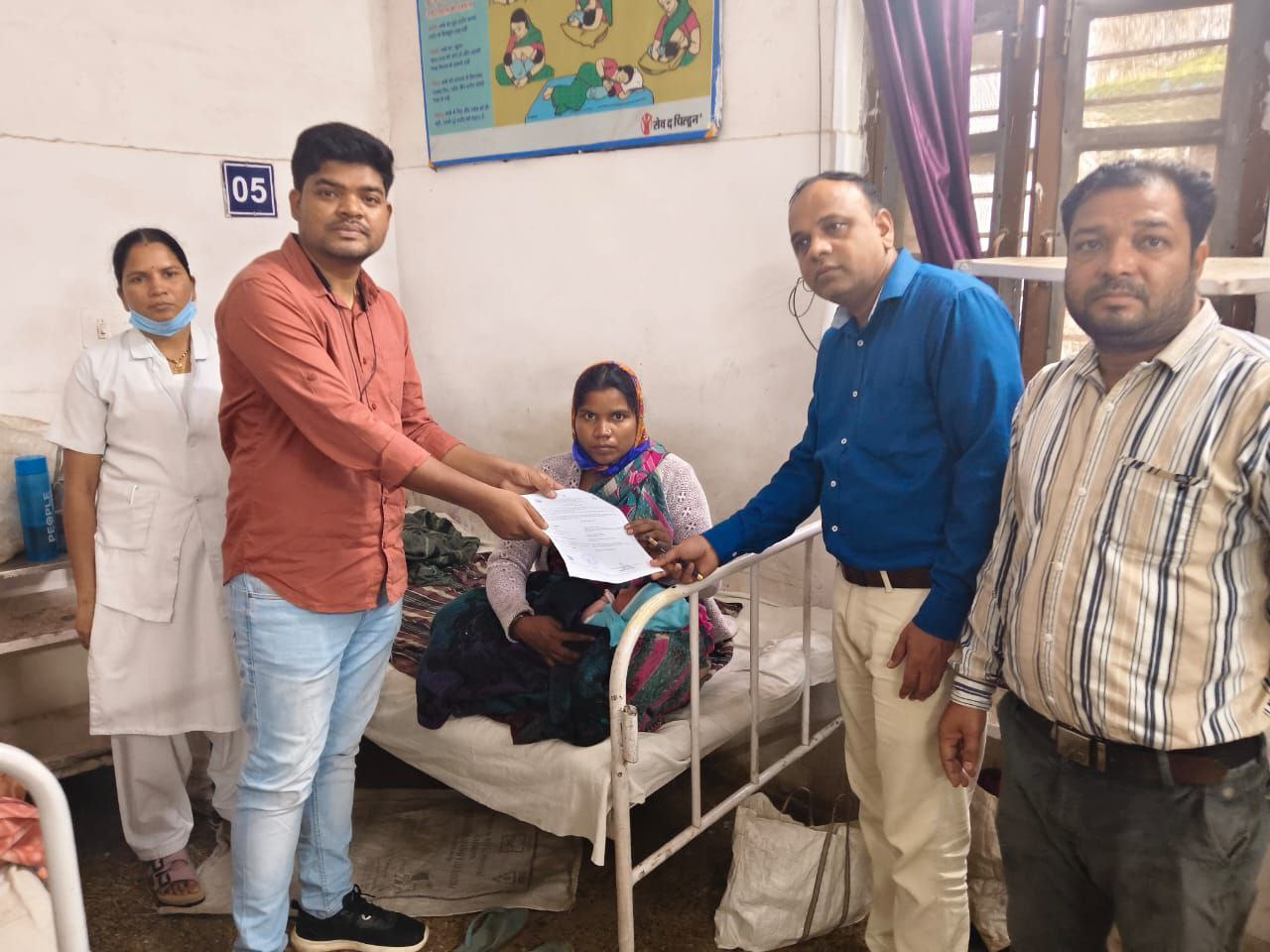 IMG_20250701_192951_608