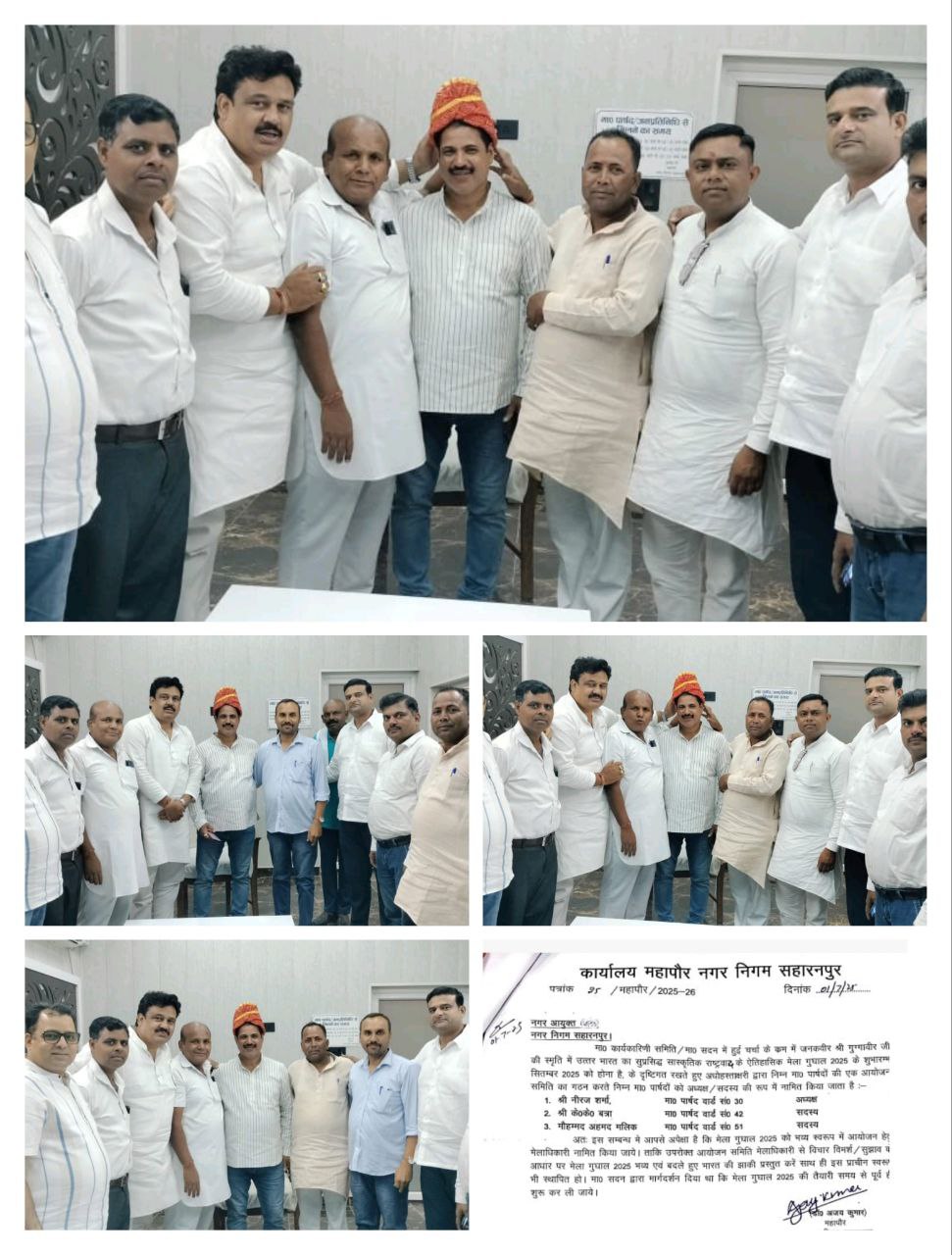 IMG_20250701_195036_928