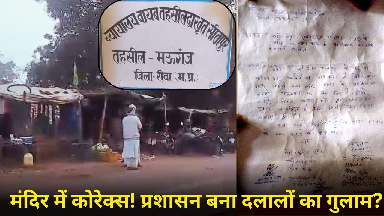 IMG_20250701_203200_119