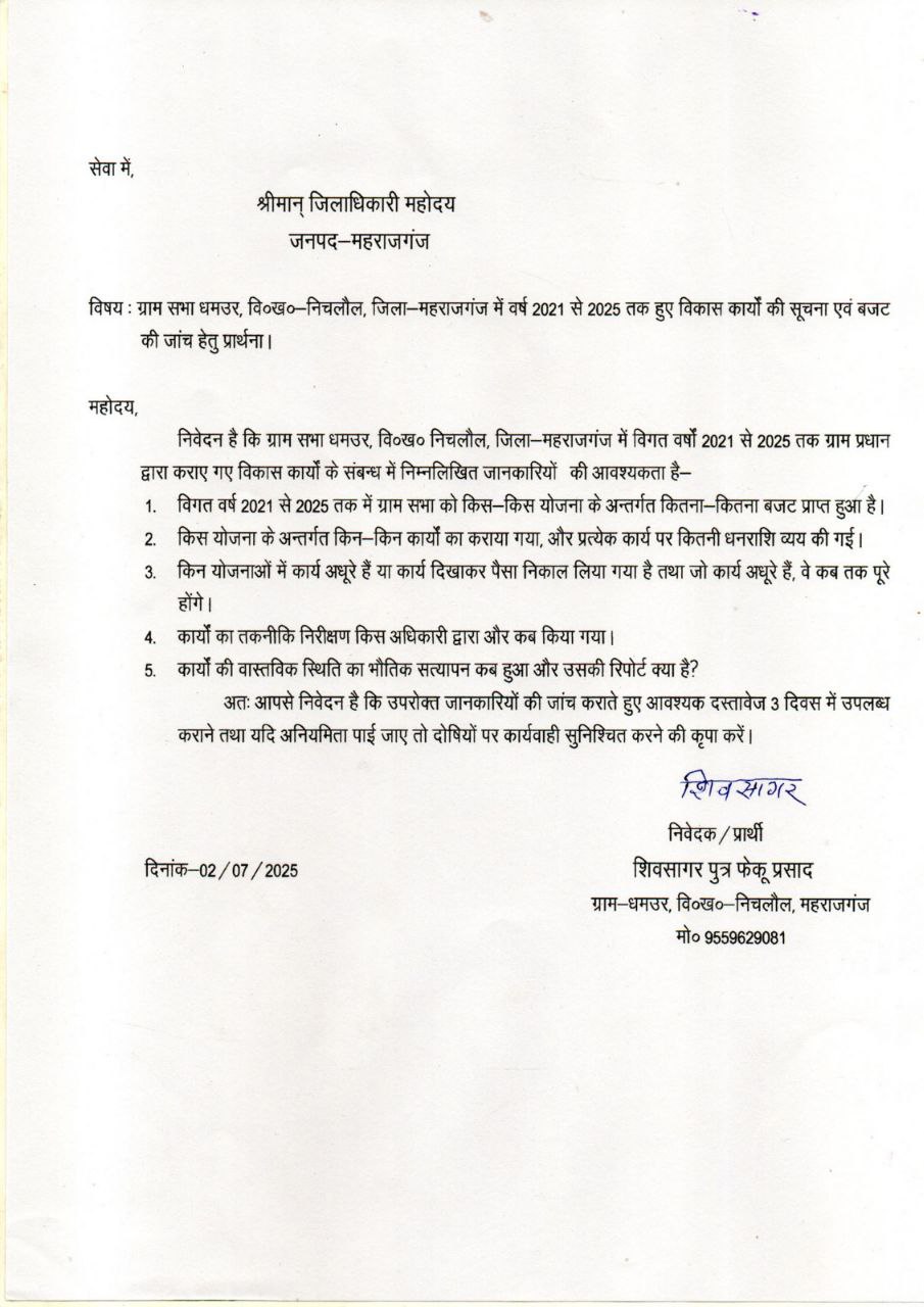 IMG_20250702_200230_605