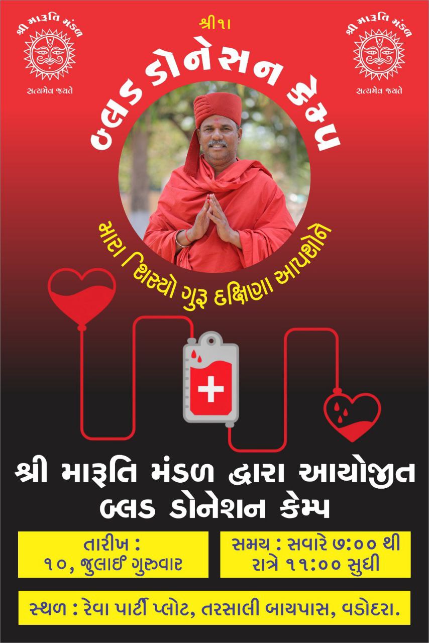 IMG_20250702_200505_853