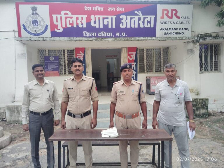 IMG_20250702_201117_500