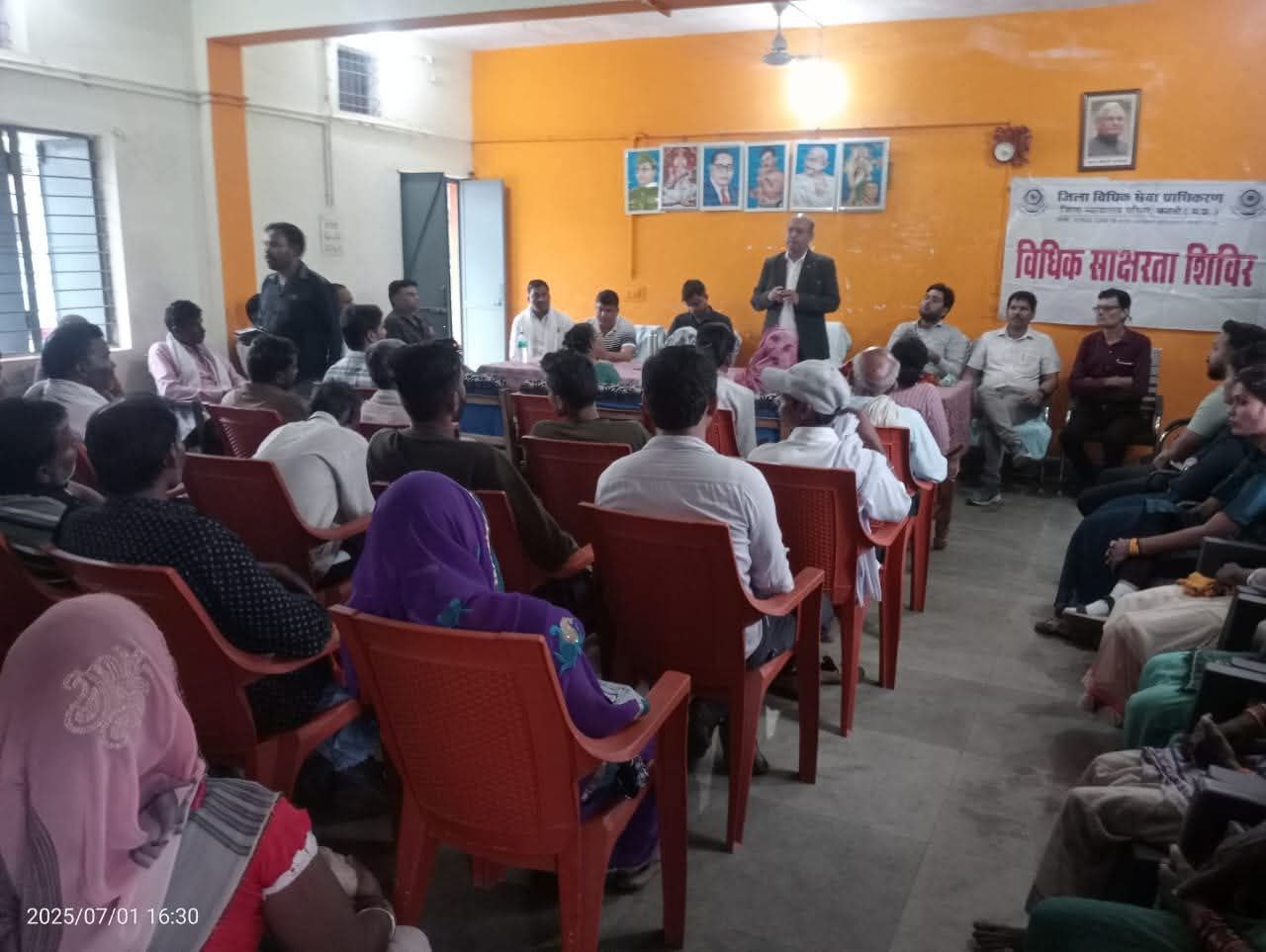 IMG_20250702_202517_183