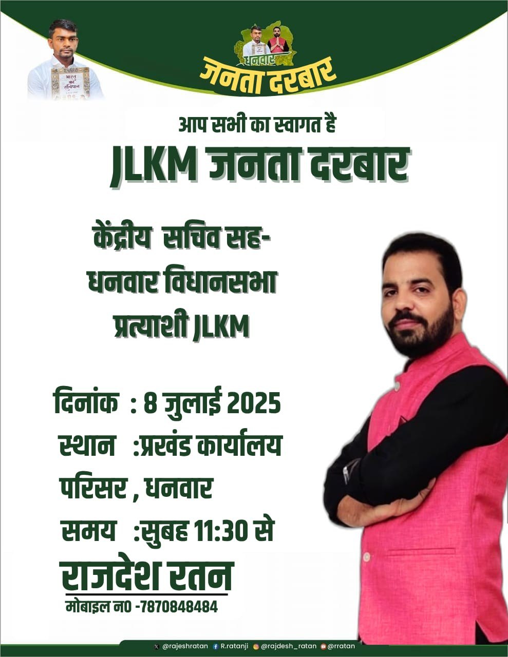 IMG_20250704_140651_670