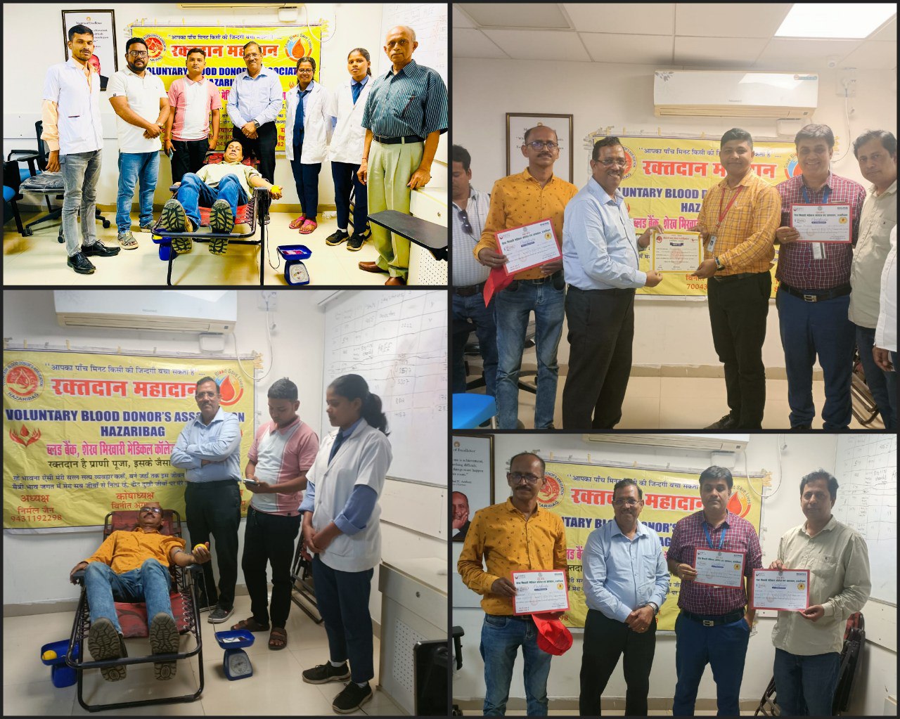 IMG_20250704_192513_260