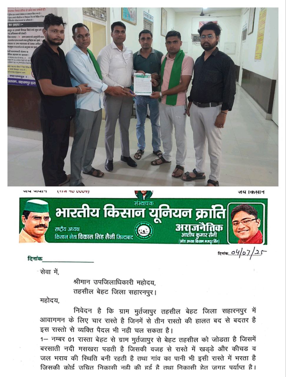 IMG_20250704_225544_603