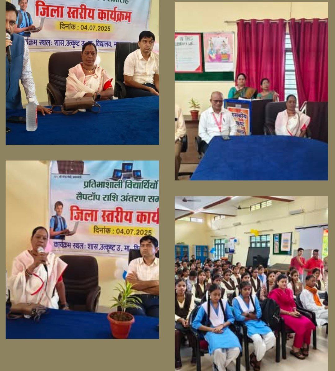 IMG_20250705_081947_142