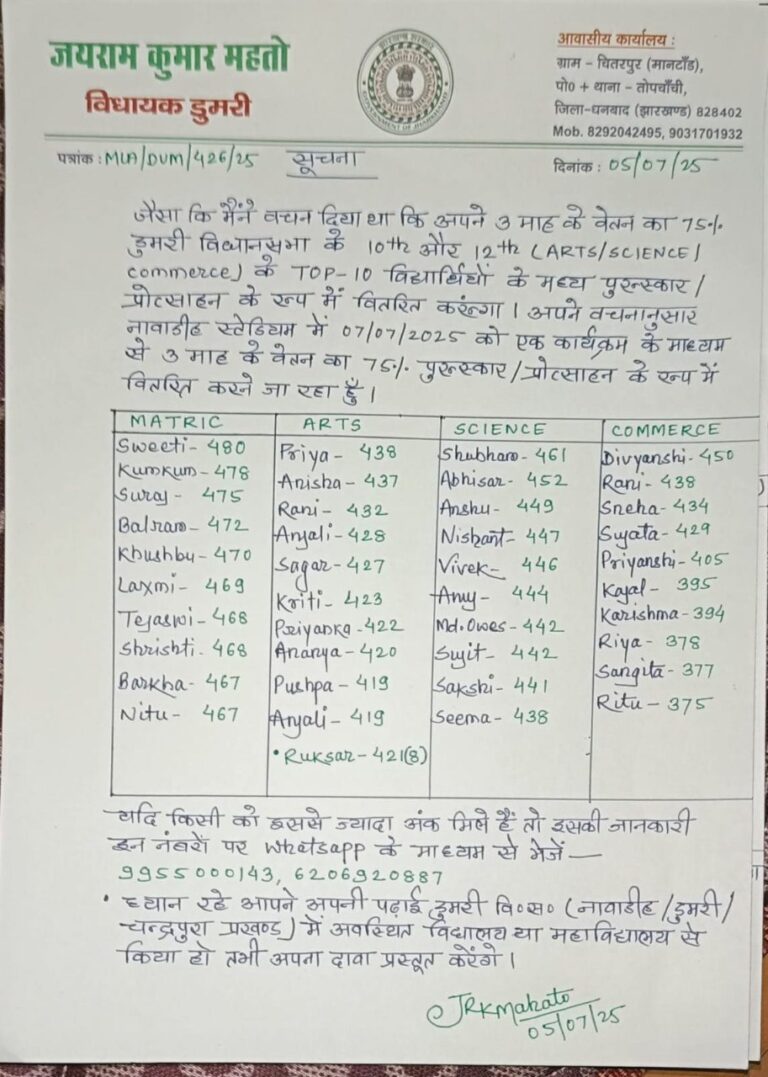 IMG_20250705_210214_499