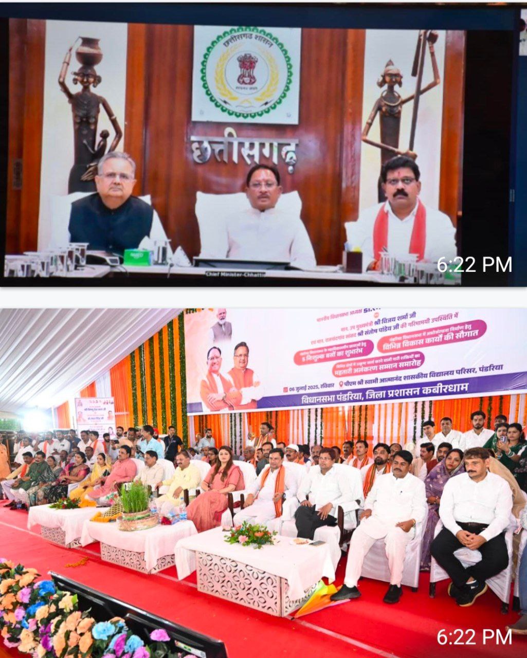 IMG_20250707_133335_783