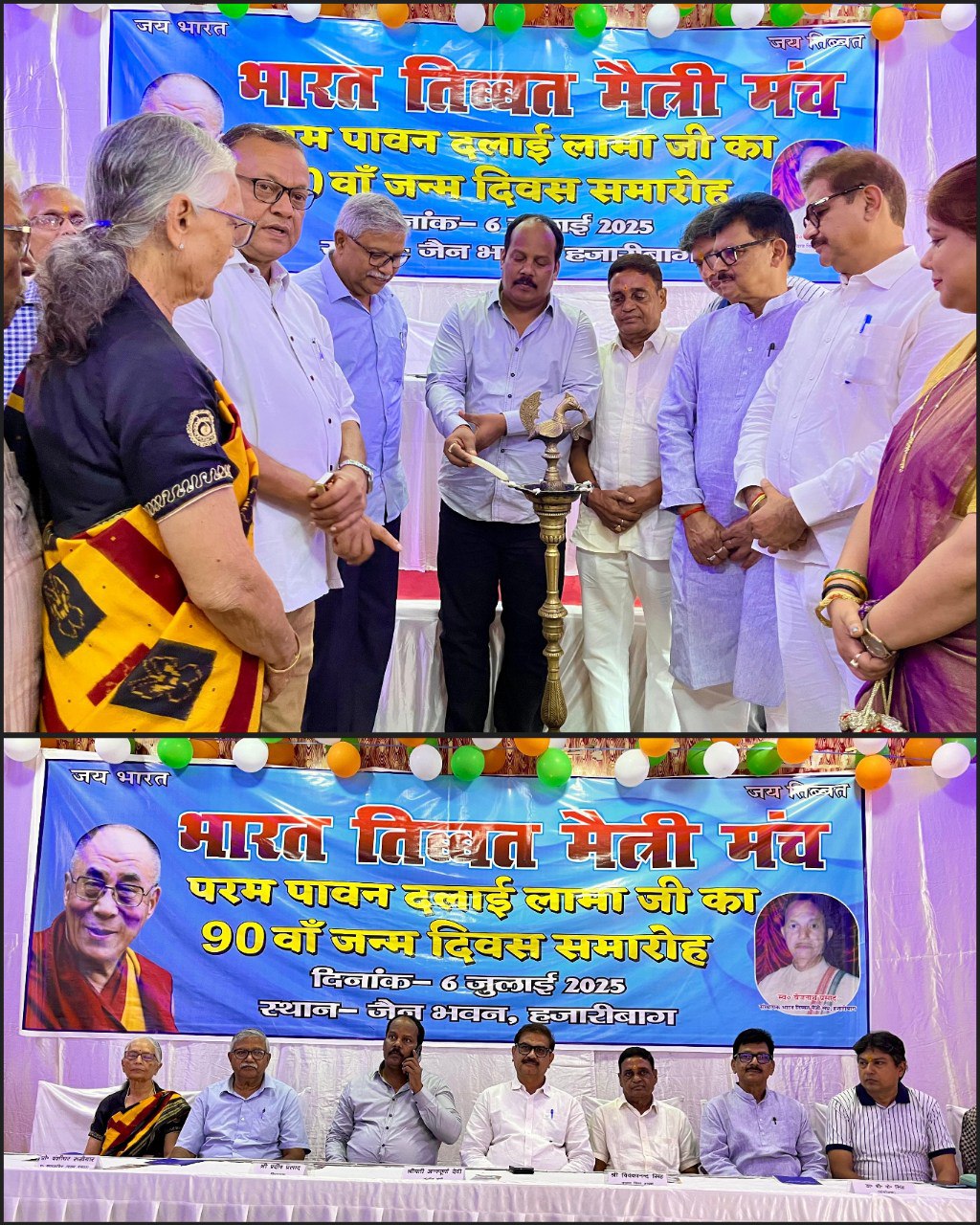 IMG_20250707_135724_821