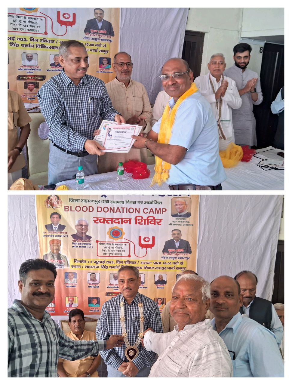 IMG_20250707_145407_769